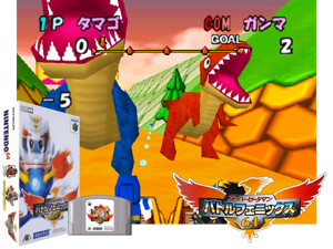 Super B-Daman - Battle Phoenix 64 (Japan) Cover